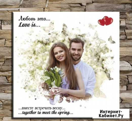 Подарок на 14 февраля Love is Новосибирск - изображение 1
