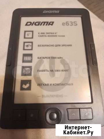 Электронная книга Digma e63s Санкт-Петербург - изображение 1