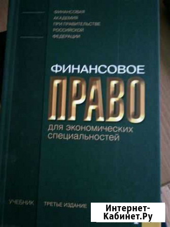 Книги Нальчик - изображение 1