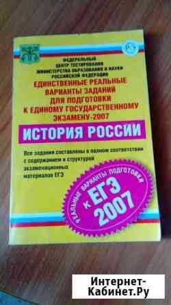 Егэ история Мурино