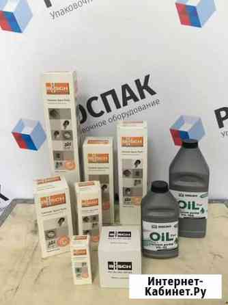 Фильтр и масло на вакуумный насос Новосибирск