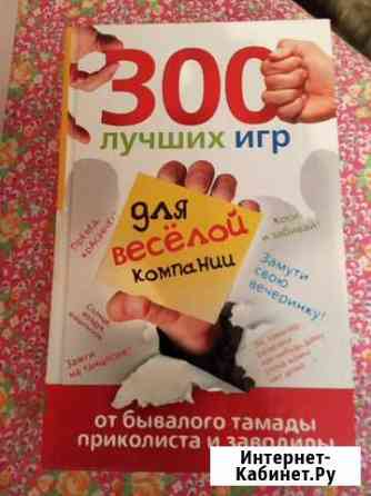 Книги Новосибирск