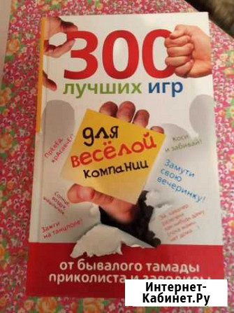 Книги Новосибирск - изображение 1