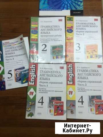 Сборник упражнений Барашкова Ессентуки - изображение 1
