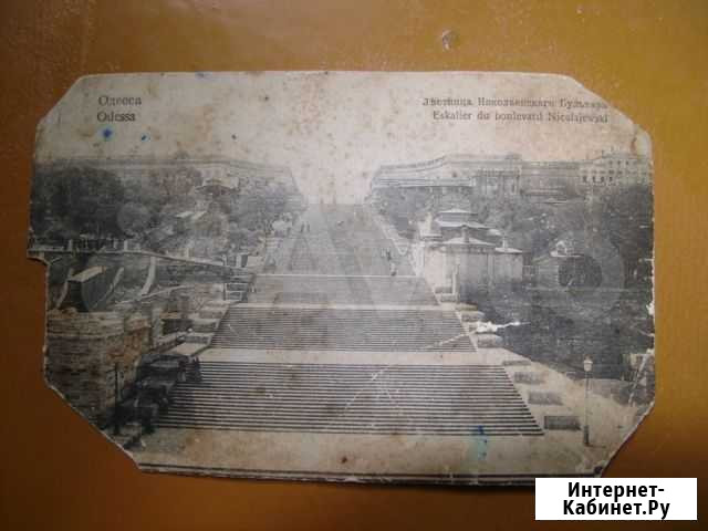 Почтовая карточка 1912г Брянск - изображение 1