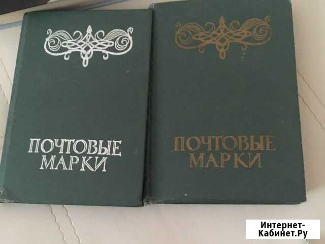 Почтовые марки Сургут - изображение 1
