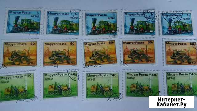 Марки СССР Ростов-на-Дону - изображение 1