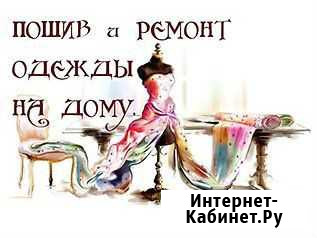 Пошив и ремонт одежды, скорняжные работы Мурманск - изображение 1