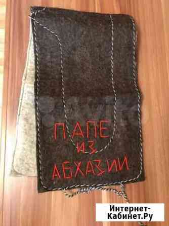 Пояс из войлока Набережные Челны