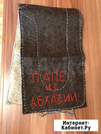 Пояс из войлока Набережные Челны - изображение 1