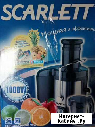 Соковыжималка Кисловодск - изображение 1
