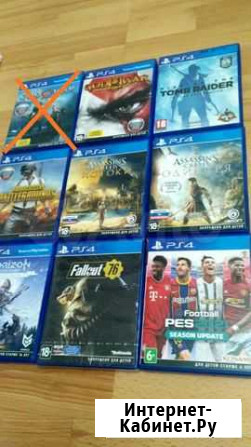 Продам диски на PS4, можно обмен или в аренду Тамбов - изображение 1
