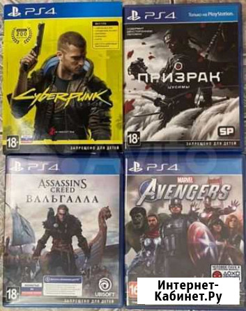 Игры для приставок ps4 Анапа - изображение 1