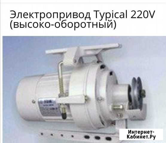 Продам Эл. двигатель к пмш Тобольск - изображение 1