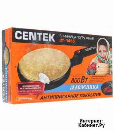 Блинница погружная centek Новосибирск