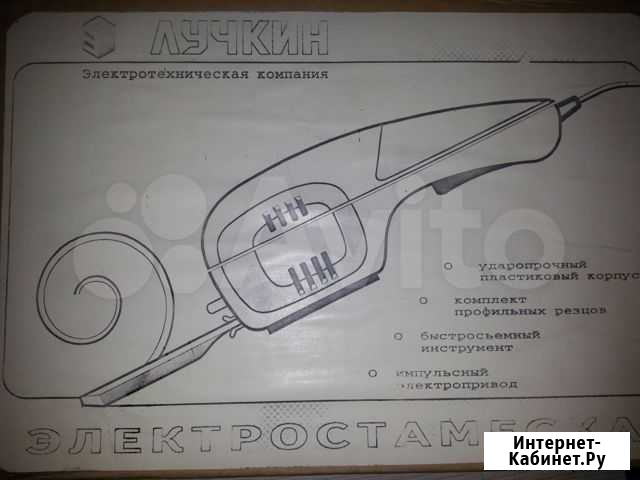 Электрическая стамеска Ижевск - изображение 1