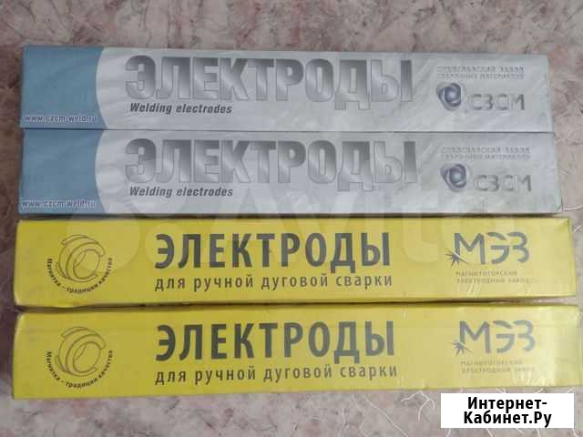Электроды Благовещенск - изображение 1