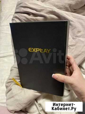 Expley электронная книга Санкт-Петербург - изображение 1