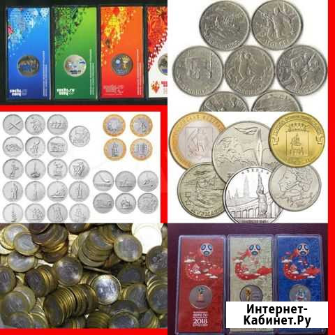 Юбилейные монеты РФ Белгород - изображение 1
