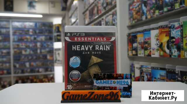 Продам, поменяю диск Heavy rain (PS3) Англ Екатеринбург - изображение 1