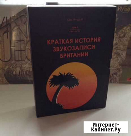 Аксессуары для винила Артем - изображение 1