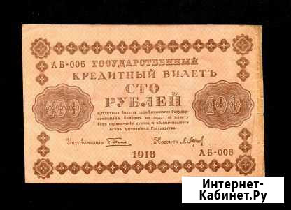 Банкноты продаю Киров - изображение 1