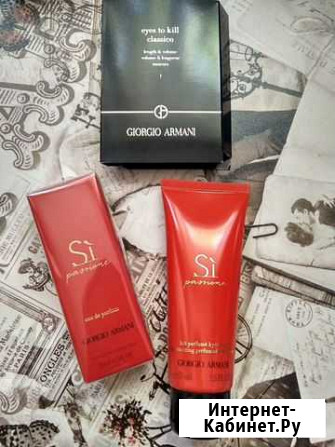 Наборы Armani новые Тверь - изображение 1