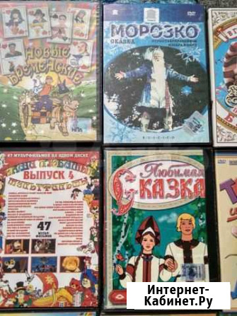 DVD для детей сказки Тверь - изображение 1