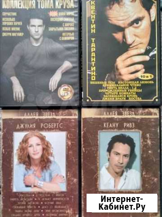 Диски DVD Тверь - изображение 1