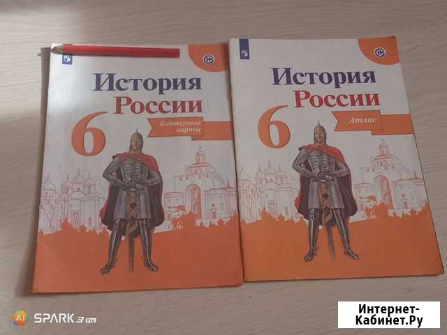 Контурные карты 6 класс история Оренбург - изображение 1