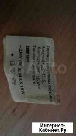 Ёлочная гирлянда Барнаул