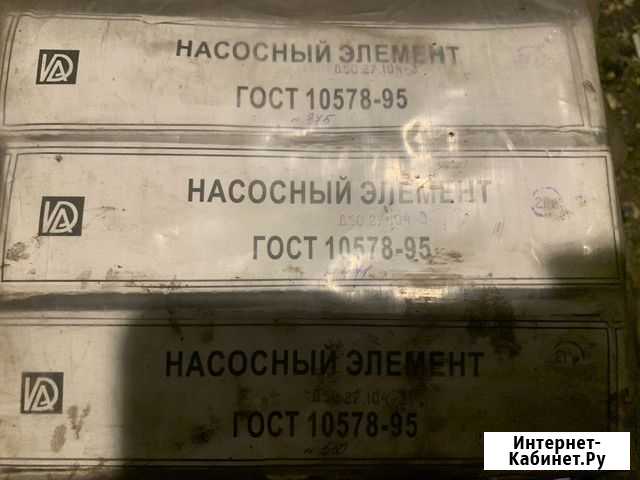 Пара плунжерная д50.27.104-3 Улан-Удэ - изображение 1