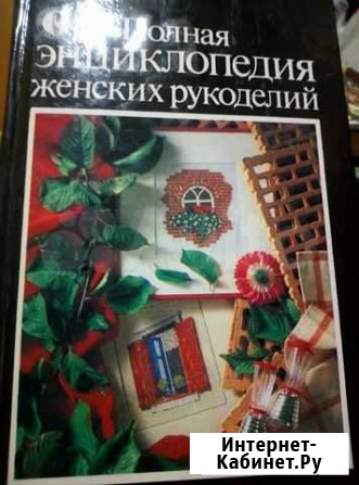 Книги Липецк - изображение 1
