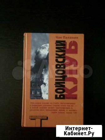 Бойцовский клуб Благовещенск - изображение 1