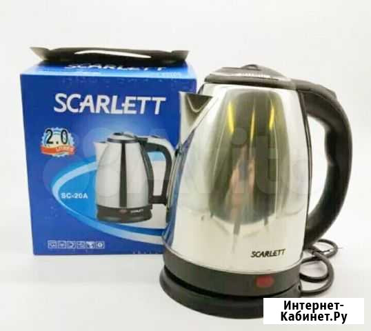 Чайник scarlett SC-20A 2 литра Саратов - изображение 1