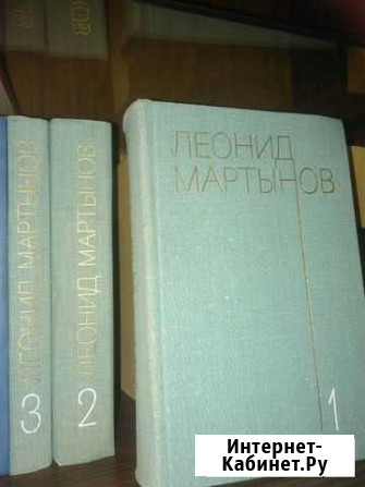 Симонов, Т.Драйзер, В Инбер, В.Короленко Североморск - изображение 1