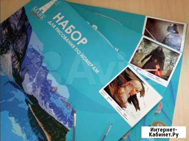 Картины по номерам Воронеж - изображение 1