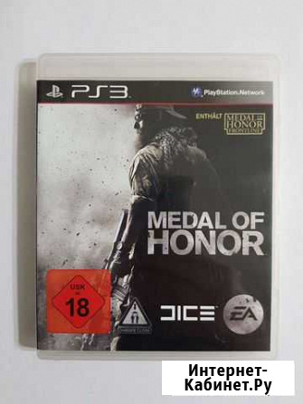 PS3. Medal of Honor. Лицензия Саратов - изображение 1