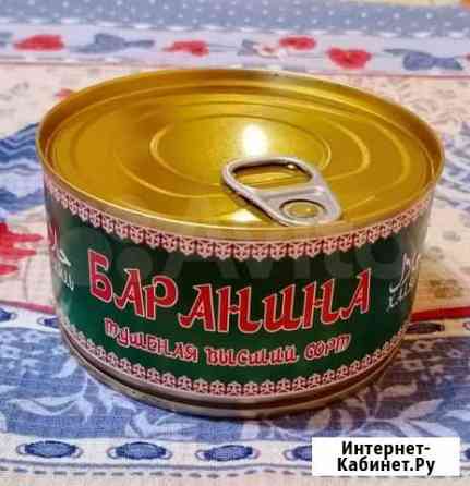 Тушенка, баранина, высший сорт, халяль, 325 гр Набережные Челны