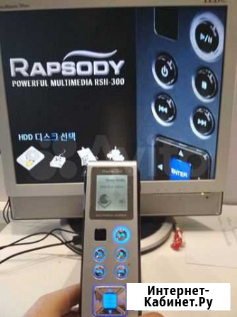 Медиаплеер Rapsody RSH-300,б/у, продам Тамбов - изображение 1