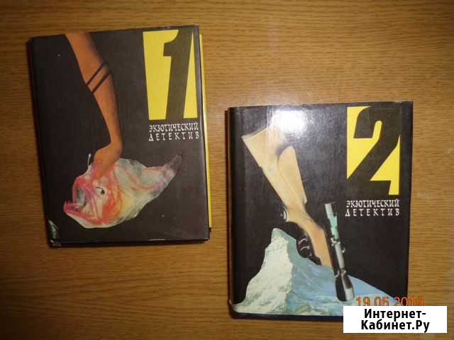 Экзотический детектив Нижний Новгород - изображение 1