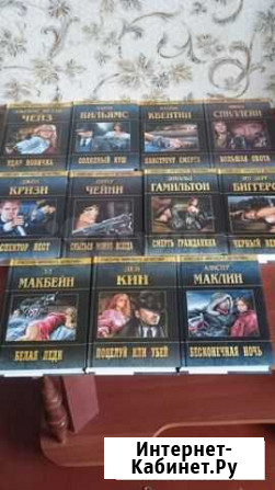 Книги. Классика мирового детектива Гатчина - изображение 1