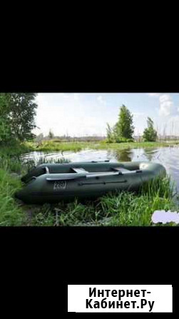 Лодка пвх Патриот 280 Егорьевск - изображение 1
