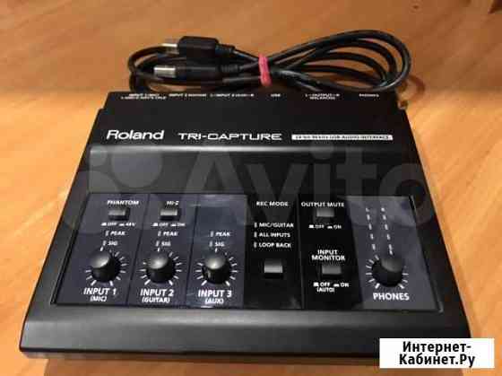 Roland UA-33 Tri-Capture внешний аудиоинтерфейс Казань