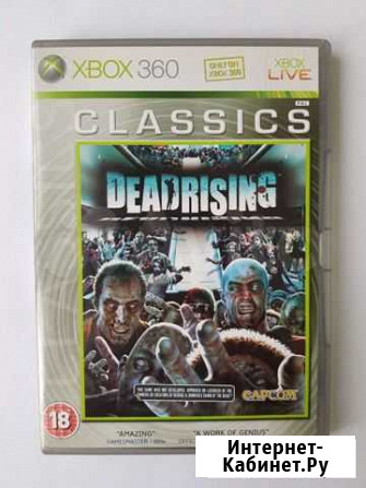 Xbox 360. Dead Rising. Лицензия Саратов - изображение 1