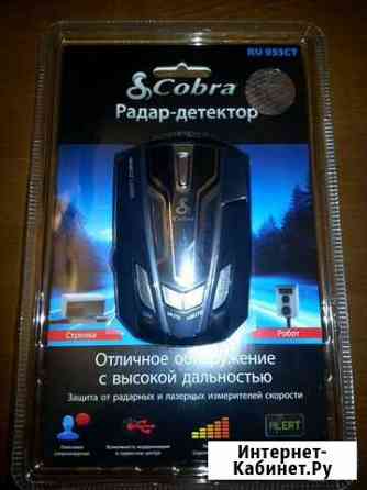 Радар-детектор Cobra RU 945CT Энгельс