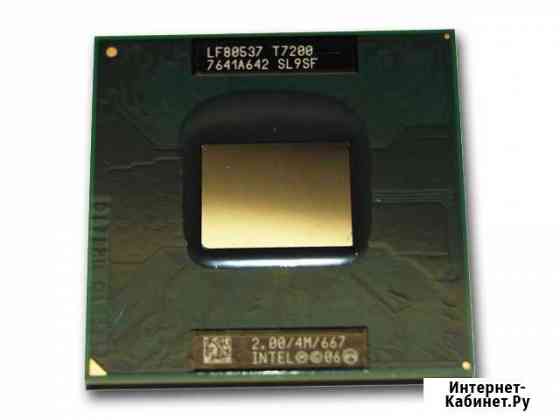 Процессор Intel Core 2 Duo T7200 2 ггц sl9sf Москва