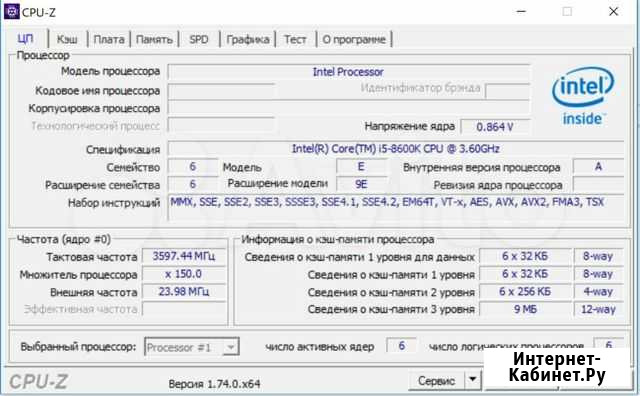 Процессор intel i5-8600k Смоленск - изображение 1