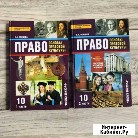 Продам учебники Череповец - изображение 1