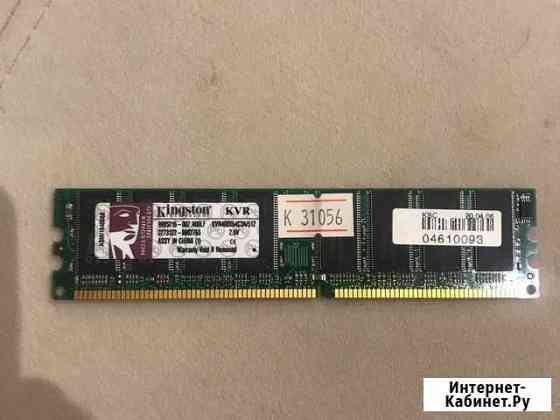 Оперативная память Kingston KVR400X64C3A/512 Екатеринбург